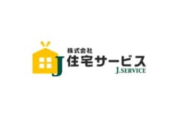 株式会社住宅サービスのロゴ画像