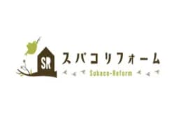 株式会社スバコリフォームのロゴ画像