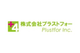 株式会社プラストフォーのロゴ画像