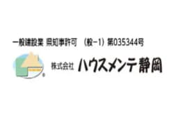 株式会社ハウスメンテ静岡のロゴ画像