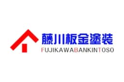 藤川板金塗装のロゴ画像