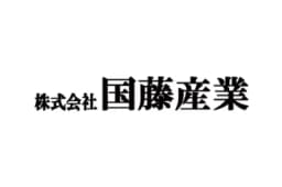 株式会社国藤産業のロゴ画像