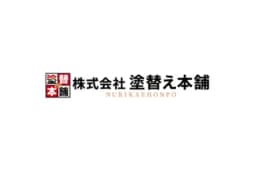 株式会社塗替え本舗のロゴ画像
