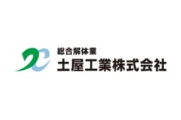 土屋工業株式会社のロゴ画像