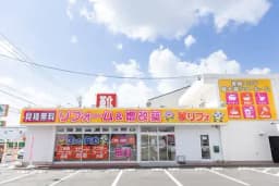 家リフォ 豊橋ショールームのロゴ画像