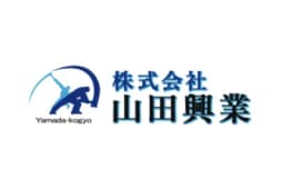 株式会社山田興業のロゴ画像