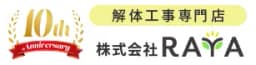 株式会社RAYAのロゴ画像