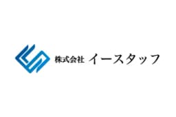 株式会社イースタッフのロゴ画像