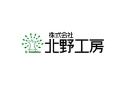株式会社北野工房のロゴ画像
