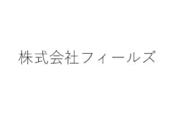 株式会社フィールズのロゴ画像