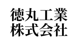 徳丸工業株式会社のロゴ画像