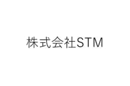 株式会社STMのロゴ画像