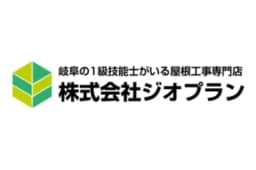 株式会社ジオプランのロゴ画像