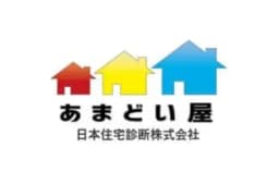 あまどい屋国立中央店のロゴ画像