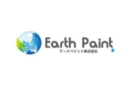 アースペイント株式会社のロゴ画像