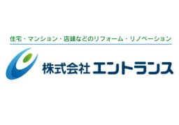エントランスリフォームのロゴ画像