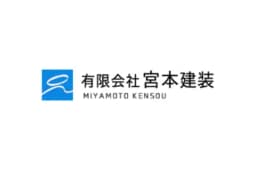 有限会社宮本建装のロゴ画像