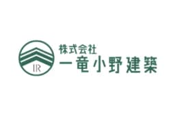 株式会社一竜小野建築のロゴ画像