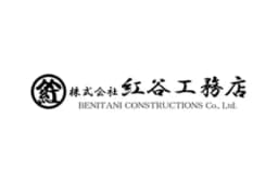 株式会社紅谷工務店のロゴ画像