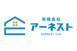 有限会社アーネストのロゴ画像