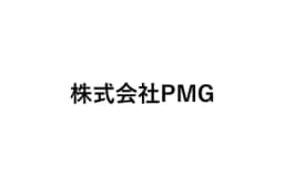 株式会社PMGのロゴ画像