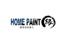 株式会社HOME PAINT 縁のロゴ画像