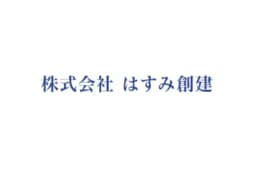 株式会社はすみ創建のロゴ画像