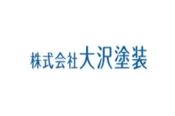 株式会社大沢塗装のロゴ画像