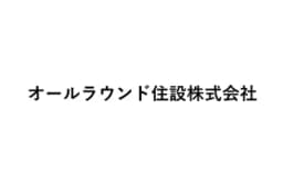 オールラウンド住設株式会社のロゴ画像