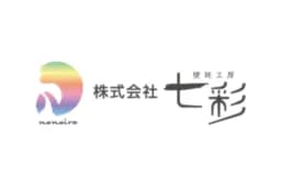 株式会社七彩のロゴ画像