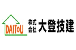 株式会社大登技建のロゴ画像