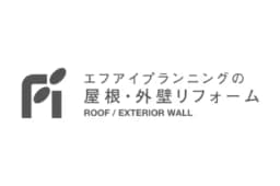 エフアイプランニングのロゴ画像
