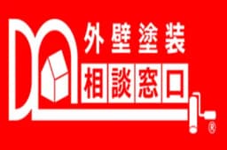株式会社塗輝匠  ーTOKISHOーのロゴ画像
