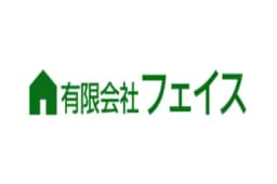 有限会社フェイスのロゴ画像