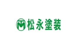 松永塗装合同会社のロゴ画像