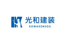 光和建装株式会社のロゴ画像
