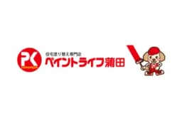 ペイントライフ蒲田(株式会社蒲田建装)のロゴ画像