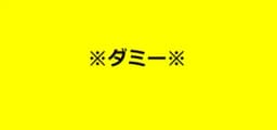 合同会社リメイク(外壁・屋根対応)のロゴ画像