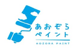 株式会社あおぞらペイントのロゴ画像