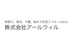 株式会社アールウィルのロゴ画像