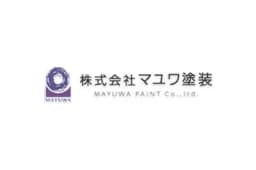 株式会社マユワ塗装のロゴ画像