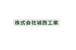 株式会社城西工業のロゴ画像