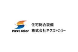株式会社Next colorのロゴ画像