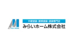 みらいホーム株式会社のロゴ画像