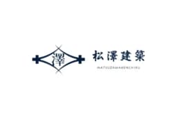 有限会社松澤建築のロゴ画像