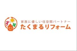 たくまるリフォームのロゴ画像