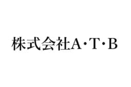 株式会社A･T･Bのロゴ画像