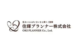 住輝プランナー株式会社のロゴ画像