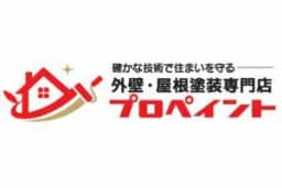 プロペイントのロゴ画像