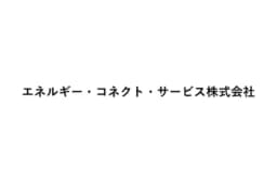 エネルギー･コネクト･サービス株式会社（外壁・屋根対応）のロゴ画像